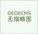 辽宁众禾取得一种智能化物料搬运机械手